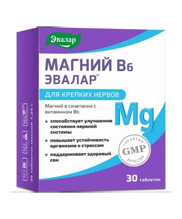 Evalar Magnesium B6 tablets 1.25g 30pc -1 units