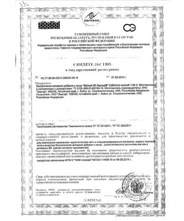 Evalar Magnesium B6 tablets 1.25g 30pc -1 units - Buy Online on GoSupps.com