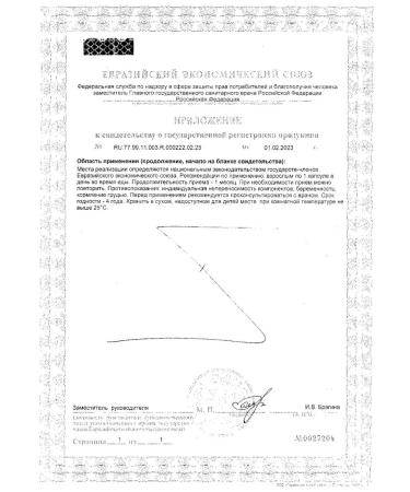 Vitamin E Solgar Solgar capsules 134 mg 684 mg 100pc -1 un - Buy Online on GoSupps.com