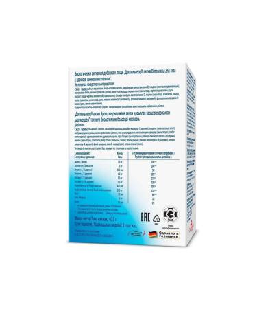 Doppelherz Eye vitamins with chrome zinc selenium 1350mg 30pc -1 units - Buy Online on GoSupps.com