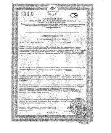 Doppelherz Eye vitamins with chrome zinc selenium 1350mg 30pc -1 units - Buy Online on GoSupps.com