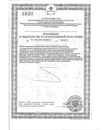 Doppelherz Eye vitamins with chrome zinc selenium 1350mg 30pc -1 units - Buy Online on GoSupps.com