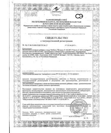 Vitamin E Solgar Solgar capsules 100mom 50pc -1 units - Buy Online on GoSupps.com