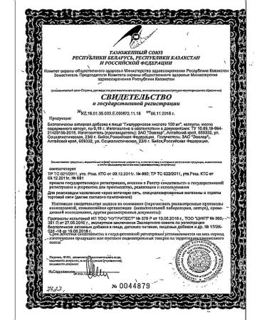 Evalar Hyaluronic acid capsule 0.19g 30pc -1 units - Buy Online on GoSupps.com