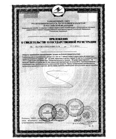 RekitsenRD Trucks inwards PAK. 100g -2 pcs - Buy Online on GoSupps.com