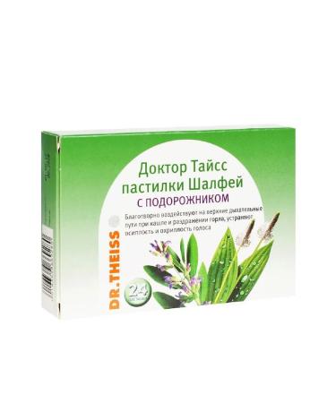 Dr Theiss Sage with plantain 2.5g 24pcs -1 units
