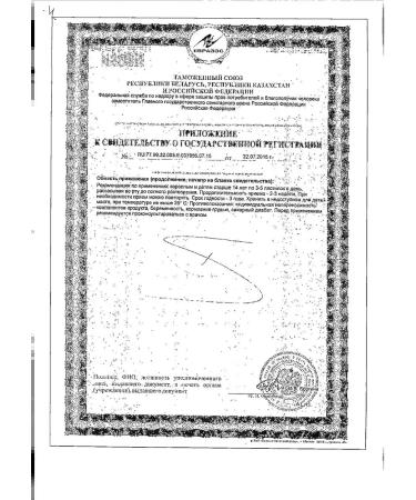 Dr Theiss Sage with plantain 2.5g 24pcs -1 units - Buy Online on GoSupps.com