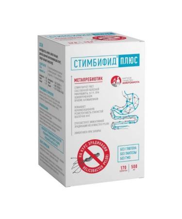VMIN LLC Steambifid plus tablets 500 mg 170pc -1 units