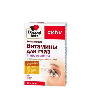 Doppelherz Eye vitamins with lutein Activ 800 mg 30pc -1 units