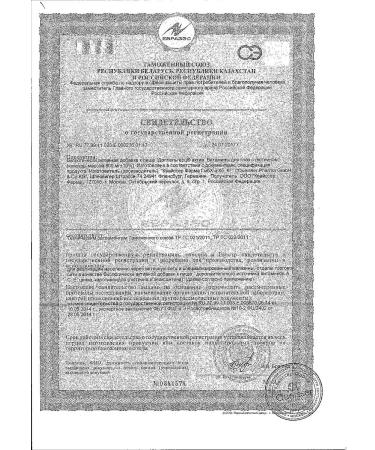 Doppelherz Eye vitamins with lutein Activ 800 mg 30pc -1 units - Buy Online on GoSupps.com