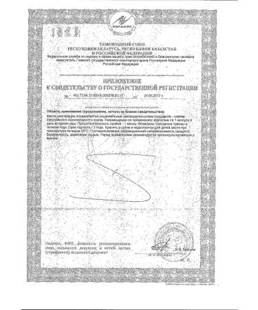 Doppelherz Eye vitamins with lutein Activ 800 mg 30pc -1 units - Buy Online on GoSupps.com