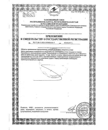 Skin hair Solgar Solgar 1397mg 120pc -1 units - Buy Online on GoSupps.com