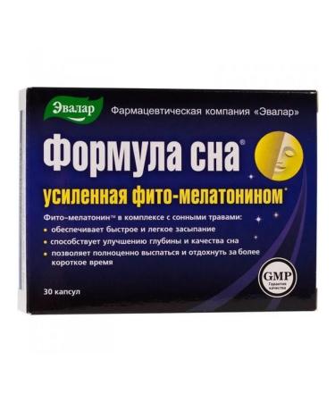 no brand Sleep formula enhanced phyto -melatonin 250 mg 30pc -1 units