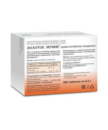 Evalar Mummy Golden Altai tablets 0.2 g 200pc -1 units - Buy Online on GoSupps.com