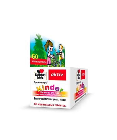 Doppelherz Eye vitamins taste of forest berries of children with 3 1.1 g 60pc -2 units - Buy Online on GoSupps.com