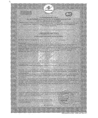 Doppelherz Eye vitamins taste of forest berries of children with 3 1.1 g 60pc -2 units - Buy Online on GoSupps.com