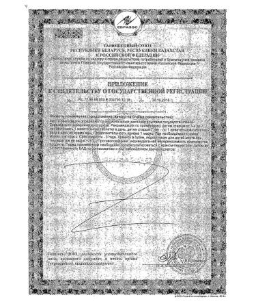 Doppelherz Eye vitamins taste of forest berries of children with 3 1.1 g 60pc -2 units - Buy Online on GoSupps.com