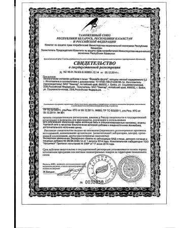 Evalar Yohimbe Forte capsule 30pcs -1 units - Buy Online on GoSupps.com