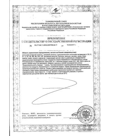 Alphabet Season of colds tablets 525 mg 60pc -1 units - Buy Online on GoSupps.com