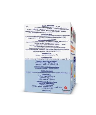 Orthro Immun V.I.P. Doppelherz Doppelgerz 17g 30pc -1 units - Buy Online on GoSupps.com