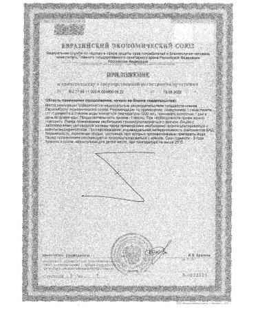 Orthro Immun V.I.P. Doppelherz Doppelgerz 17g 30pc -1 units - Buy Online on GoSupps.com