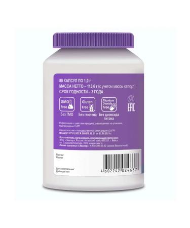 Evalar JSC Omega -3+Dy 2000M 3 capsules 1g 80pc -1 c. - Buy Online on GoSupps.com