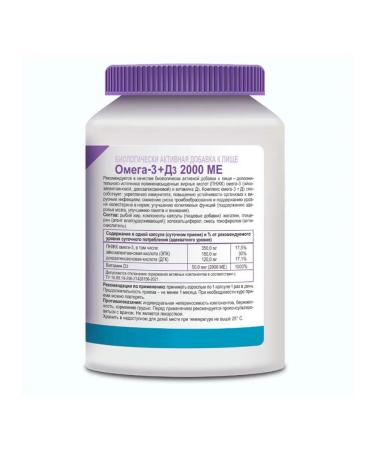 Evalar JSC Omega -3+Dy 2000M 3 capsules 1g 80pc -1 c. - Buy Online on GoSupps.com