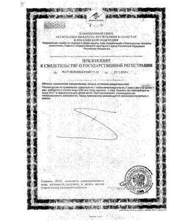 Actoflor Aktoflor-s drop a drop in the fl.-cap. 2ml 30pc -1 units - Buy Online on GoSupps.com