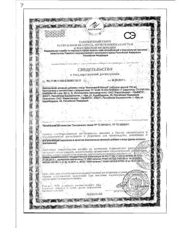 Complivit Magnesium tablets 735mg 60pc -1 units - Buy Online on GoSupps.com