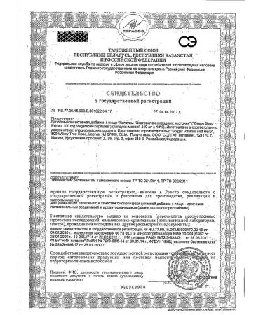 SOLGAR Grape seed extract 100mg 30pc -1 units - Buy Online on GoSupps.com