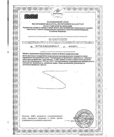 SOLGAR Grape seed extract 100mg 30pc -1 units - Buy Online on GoSupps.com