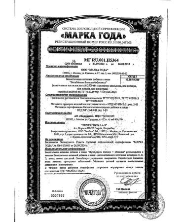 VitaMishki Immuno+ sea buckthorn of 2.5g 30pc -1 units - Buy Online on GoSupps.com