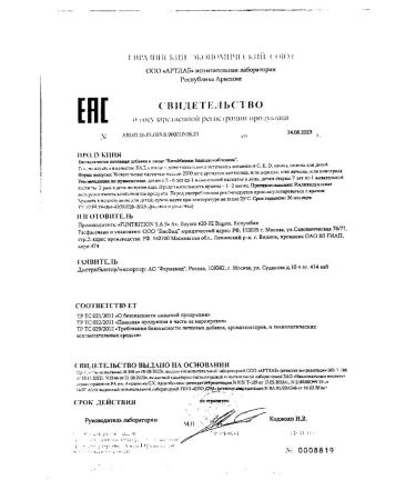 VitaMishki Immuno+ sea buckthorn of 2.5g 30pc -1 units - Buy Online on GoSupps.com