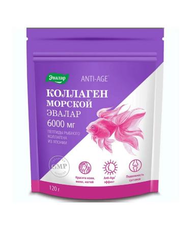 Evalar Collagen Sea cooking powder 120g -1 pcs