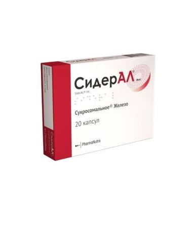Sideral capsules 350 mg 20 pcs - 1 pack.