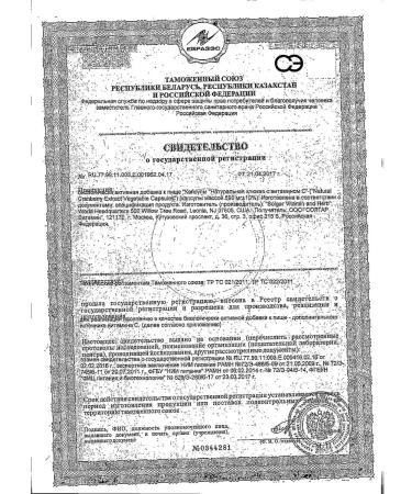 Cranberry with vitamin C Solgar Solgar 590mg 60pc -1 units - Buy Online on GoSupps.com