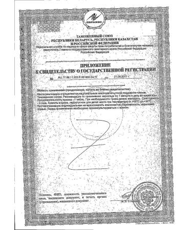 Cranberry with vitamin C Solgar Solgar 590mg 60pc -1 units - Buy Online on GoSupps.com