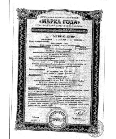 Vitamin Bears Smart Fruits Calcium+ Vitamin D 60pcs -1 UC - Buy Online on GoSupps.com