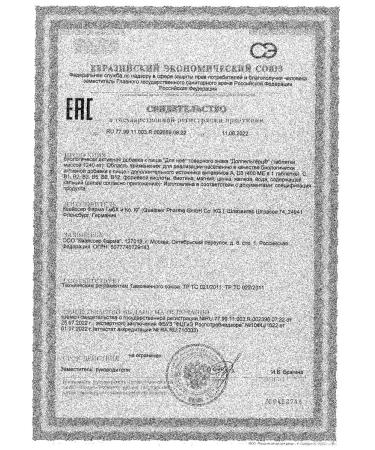 Her Activ Doppelherz Doppelgerz 1240mg 30pc -1 units - Buy Online on GoSupps.com