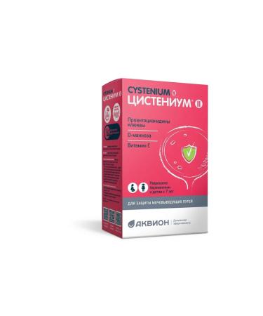 Cystenium II resorption tablets 1800mg 14pc -1 units - Buy Online on GoSupps.com