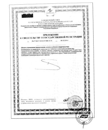 Evalar Artichoke extract tablets 590mg 20pc -1 units - Buy Online on GoSupps.com