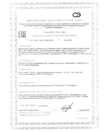 Alphabet Classic tablet 60pc -1 units - Buy Online on GoSupps.com