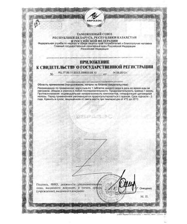 Alphabet Classic tablet 60pc -1 units - Buy Online on GoSupps.com