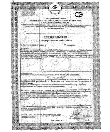 Green tea leaves Solgar Solgar 60pcs -1 units - Buy Online on GoSupps.com