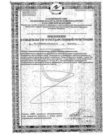 Green tea leaves Solgar Solgar 60pcs -1 units - Buy Online on GoSupps.com