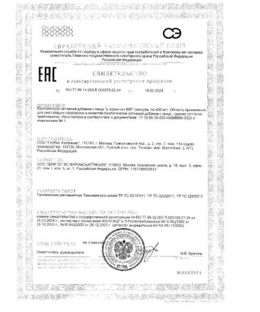 GLS L -carnitine 800 capsules 400mg 60pc -1 UC - Buy Online on GoSupps.com