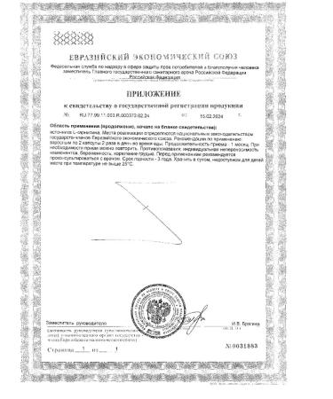 GLS L -carnitine 800 capsules 400mg 60pc -1 UC - Buy Online on GoSupps.com