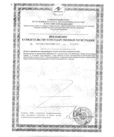 BioAstin Astaxantin capsules 500mg 60pc -1 units - Buy Online on GoSupps.com