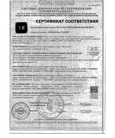 Evalar Viter capsule 0.51 g 30pc -1 un - Buy Online on GoSupps.com