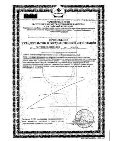 Bausch+Lomb Luthein complex Bausch & Lomb Baush & Lomb 570mg 60pc -1 UC - Buy Online on GoSupps.com